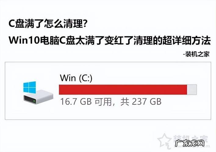 电脑清理垃圾方法