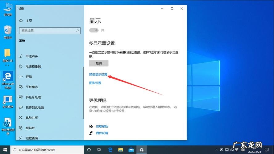 win10怎么给图片打马赛克