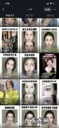 发抖音的人叫博主吗