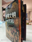 失落大陆手游下载 失落的大陆下载链接