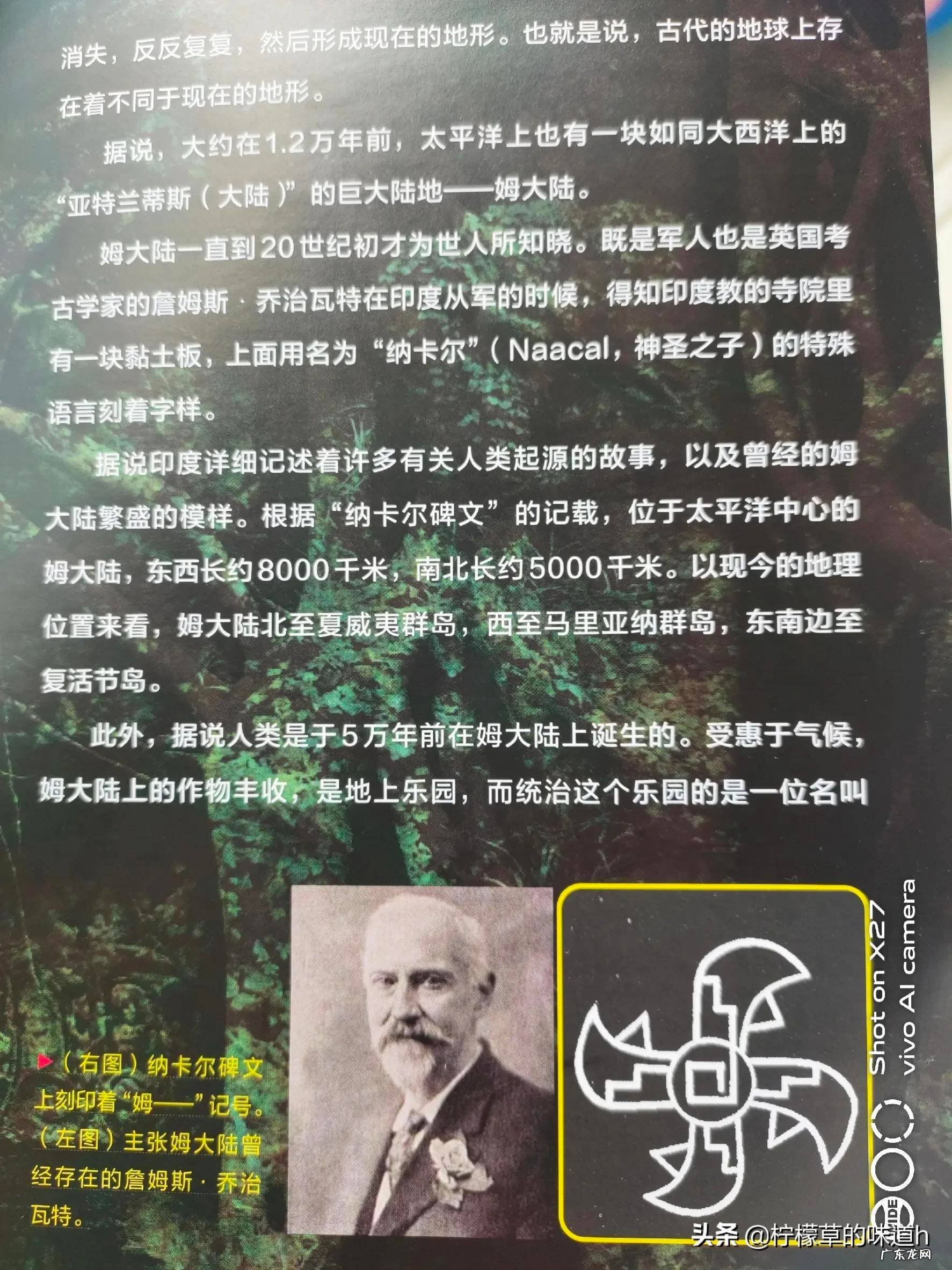 失落大陆手游下载 失落的大陆下载链接