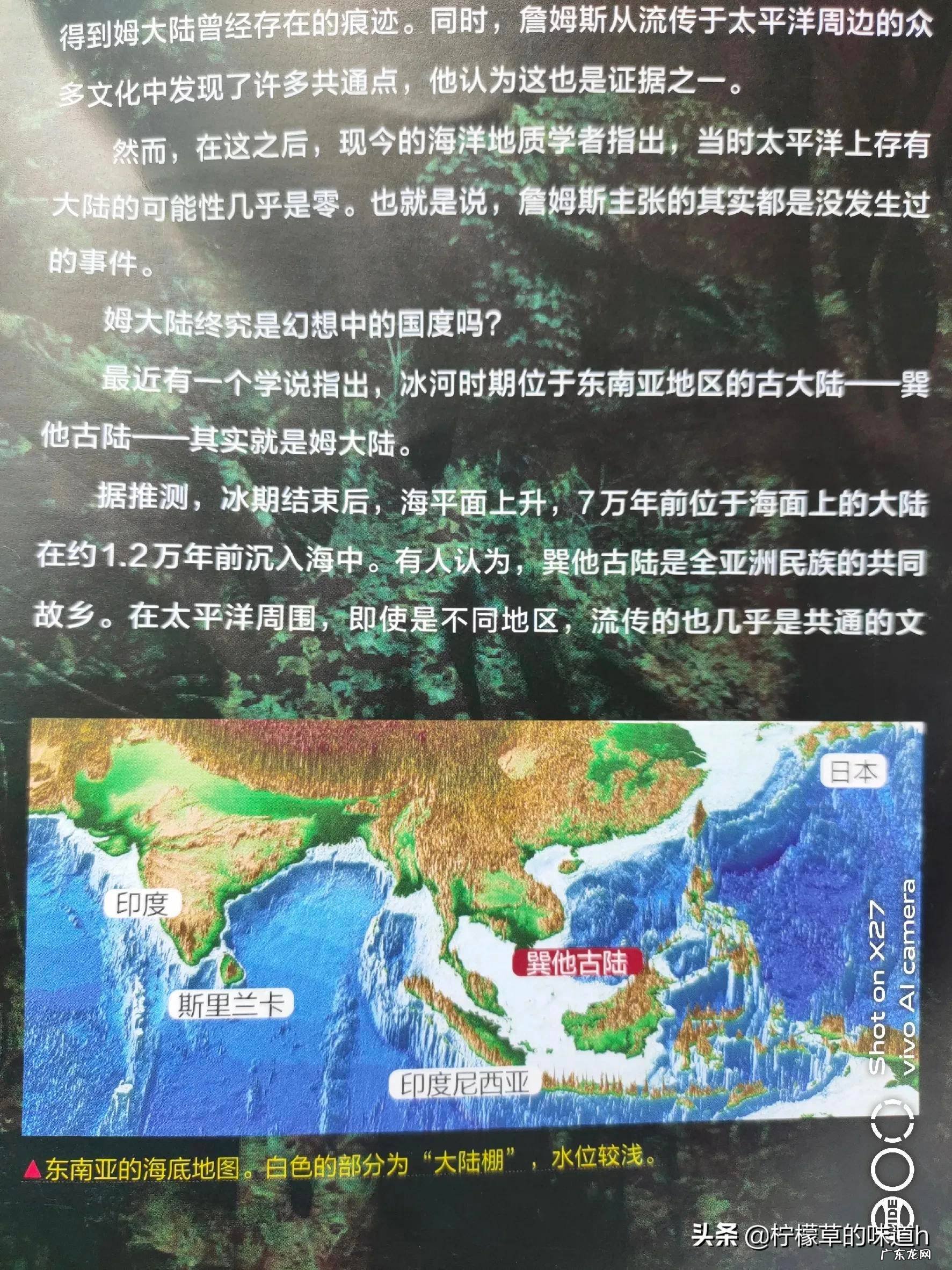 失落大陆手游下载 失落的大陆下载链接