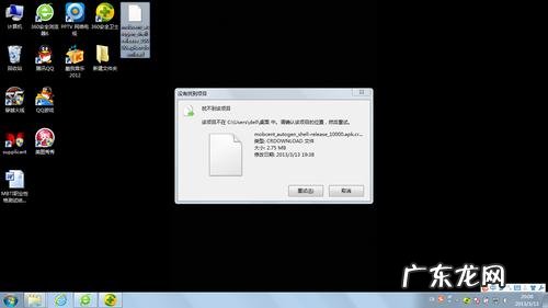 电脑启动后不显示桌面怎么办