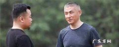 陆鹏在新亮剑中演的什么角色