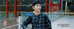 张晓龙在金婚里演的是什么角色