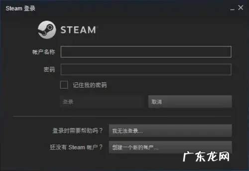 为什么steam游戏启动不了