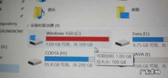 升级win11需要多大的C盘空间？看看你就知道了!
