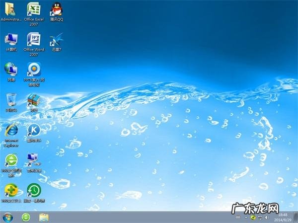 win7旗舰版系统能装win10吗?看看这个就知道!