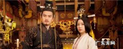 林心如演的阴贵人是什么电视剧里的角色