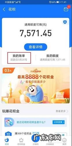 支付宝宝呗体验金可以花吗
