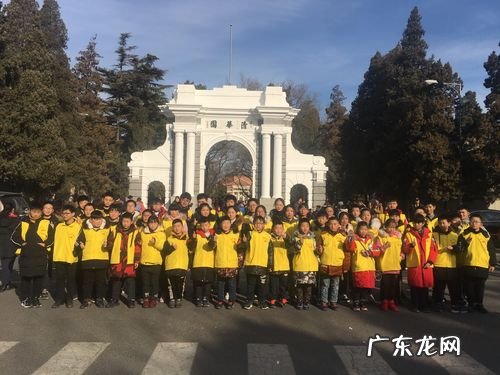 清华大学研学旅行主题:走进清华大学,了解清华大学的