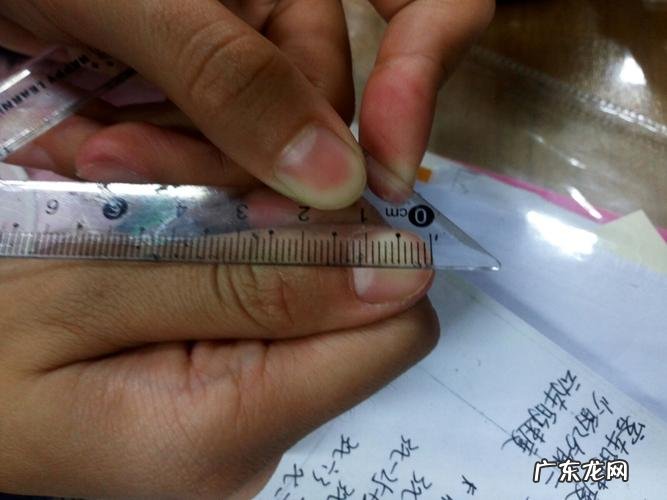一厘米大概是手指多长