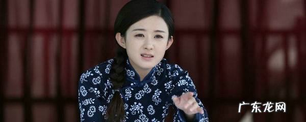 赵丽颖在什么电视剧中饰演胭脂