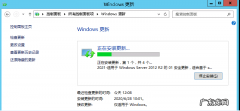 windows更新要多久