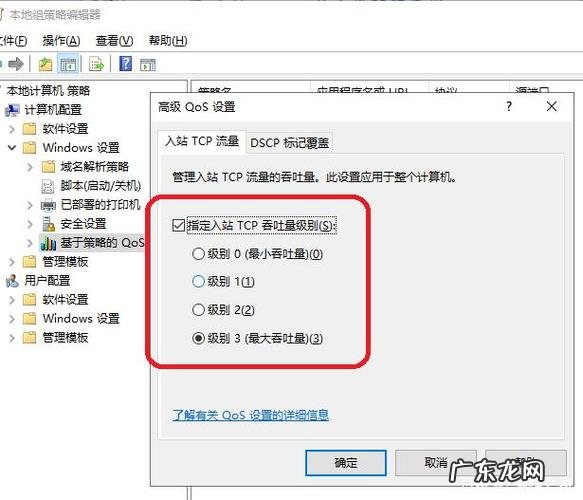 数据网络打开了连不上网怎么回事
