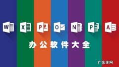 办公软件自己学能学好吗？教你如何自学办公软件,看完就懂了