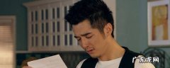 金世佳在电视剧爱情公寓里扮演什么角色