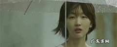 周冬雨演的电影中有张英雄的叫什么名字