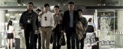 张家辉主演的哪部电影中有阿伟这个角色
