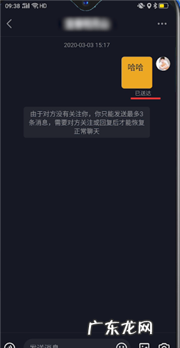抖音信息已读和已送达分别是什么意思