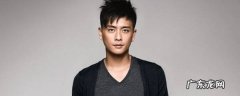 黄宗泽在哪部电视剧中演的瘸子
