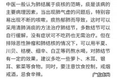 养肺去结节的最佳方法!