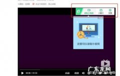 360录屏功能不见了,怎么恢复？