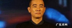 陈小春在什么电影中饰演东哥