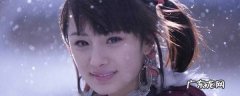 杨幂演的第一部电视剧叫什么名字