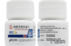 盐酸多西环素片可以治疗痤疮吗 多西环素治痤疮副作用月经不调