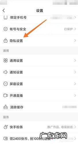 快手当前在线是什么意思