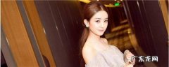 赵丽颖演的何修舞是什么电视剧中的角色