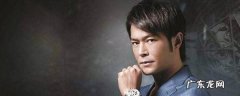 古天乐出演过哪部恐怖片