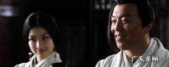 黄渤演的三国题材是什么电影