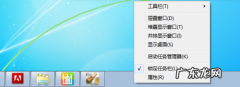 笔记本电脑点怎么打出来