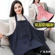 孕妇防辐射肚兜选购技巧