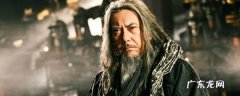 黎明在哪部电影里扮演刘邦
