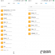 微信聊天记录在哪个目录