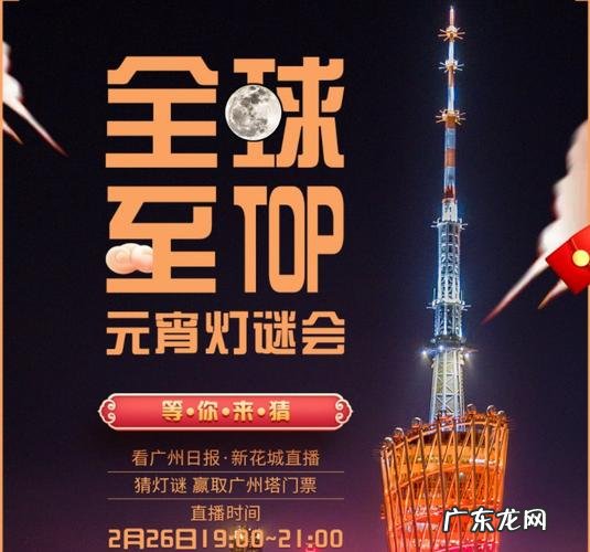 小蛮腰直播软件是怎么开启公聊消息过滤功能