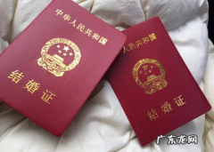 民政局啥时候可以办结婚证 2022年元旦民政局能领结婚证吗