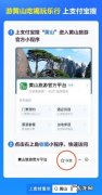 搜旅游景点用什么软件,推荐几个好用的小软件