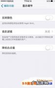 苹果手机怎样录屏有声音
