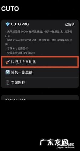 苹果手机怎么让玩游戏更流畅