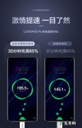 华为超级快充是多少瓦