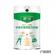 18岁可以喝中老年奶粉吗？