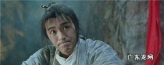 周星驰演的西游记叫什么名字