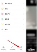 快手里为什么总显示朋友在看