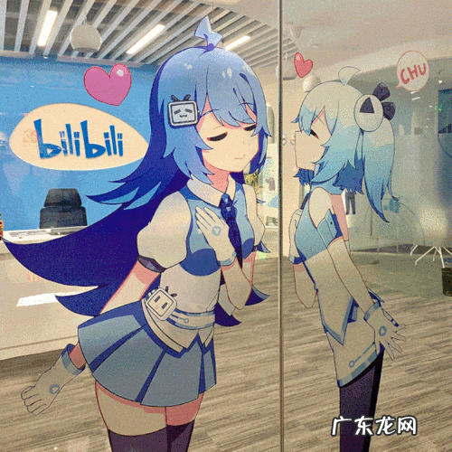 哔哩哔哩和b站是一个东西吗