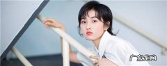 我和我的祖国中张子枫演的是什么角色