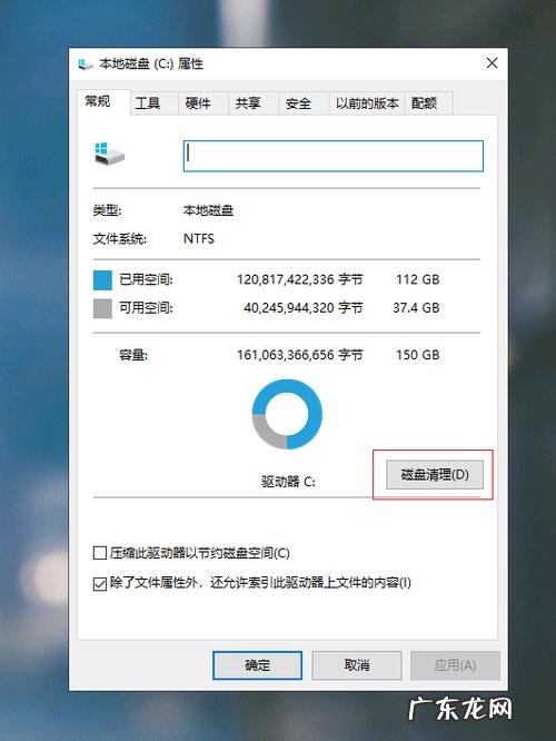 怎么加速电脑,清理电脑垃圾